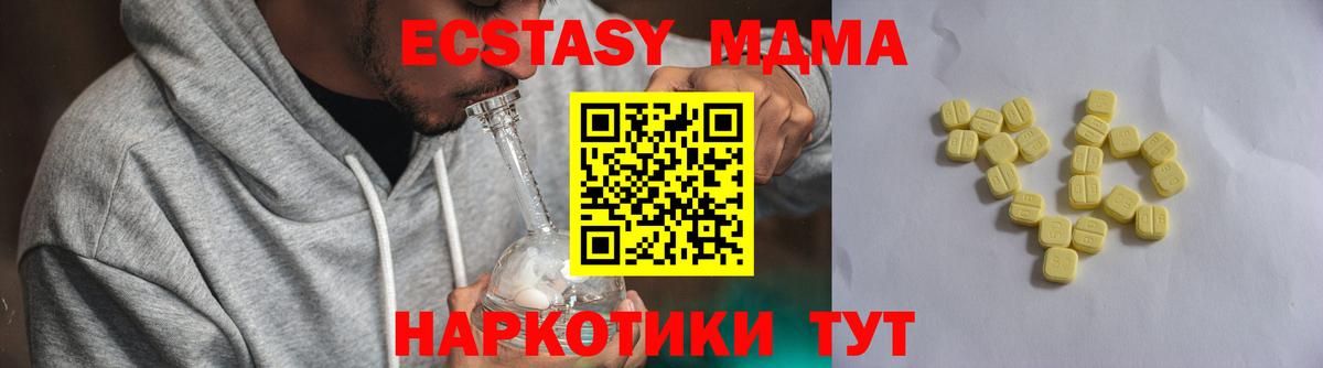 Экстази louis Vuitton  маркетплейс какой сайт  Россошь  Экстази  Экстази Punisher  Вход с VPN 
