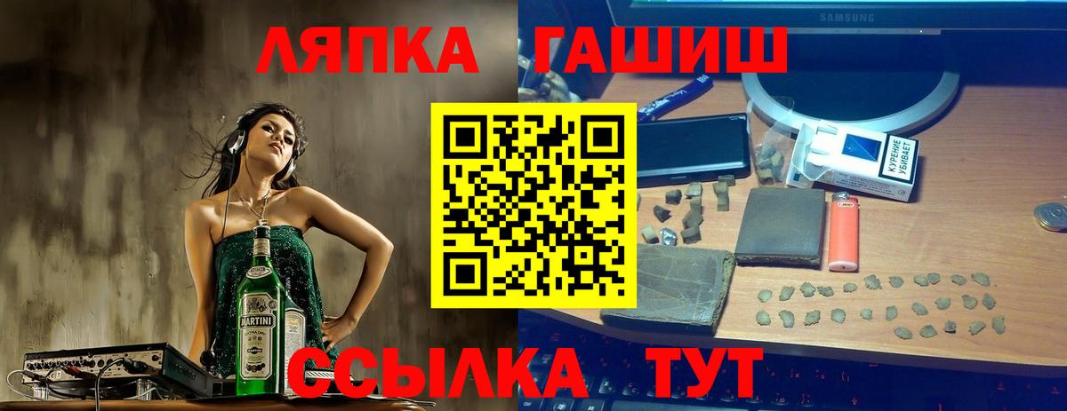 ГАШИШ индика сатива  Вход с VPN  Гашиш  Россошь  Гашиш хэш 