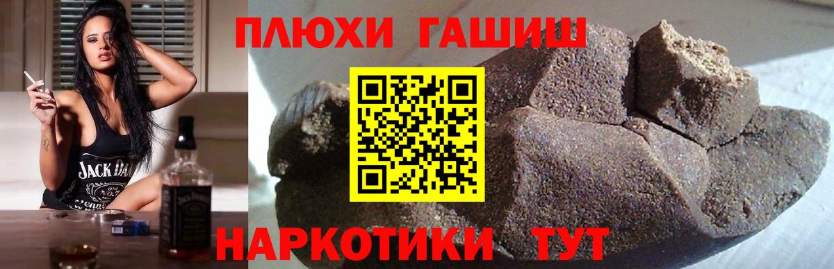ГАШ 40% ТГК Россошь