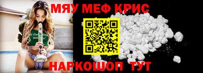 мдма Сланцы
