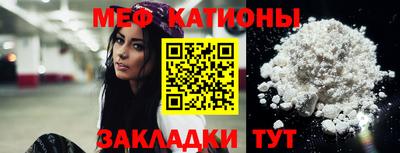 mix Славянск-на-Кубани