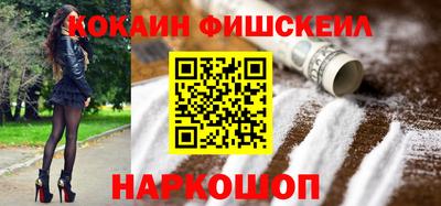 мефедрон VHQ Славгород