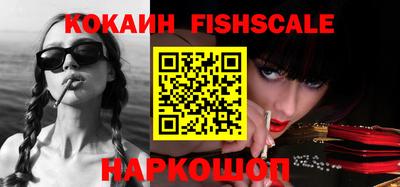 mix Славянск-на-Кубани