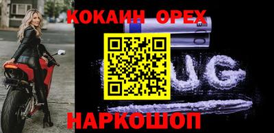 мефедрон VHQ Славгород