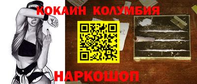 mix Славянск-на-Кубани