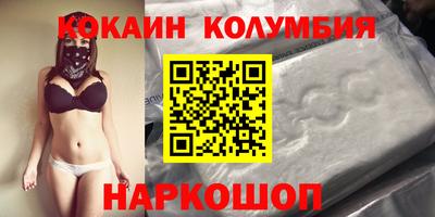 mix Славянск-на-Кубани