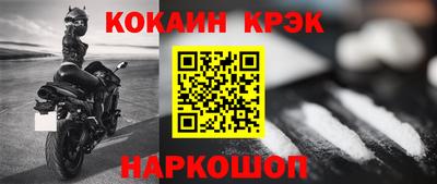 mix Славянск-на-Кубани
