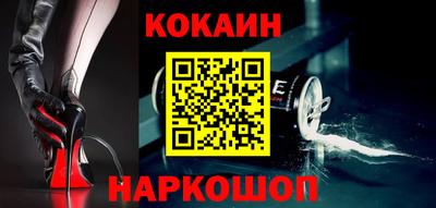mix Славянск-на-Кубани