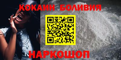 мефедрон VHQ Славгород