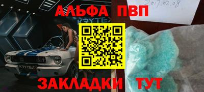 мдма Сланцы