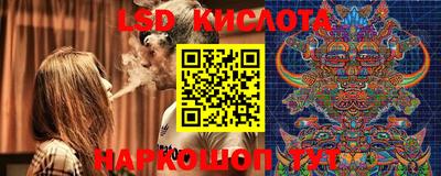 mix Славянск-на-Кубани