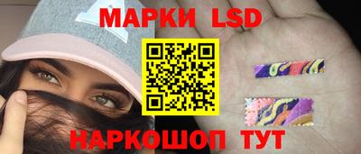 mix Славянск-на-Кубани