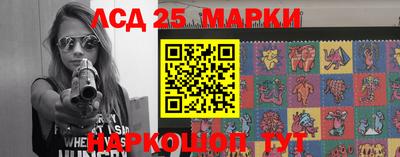 мефедрон VHQ Славгород