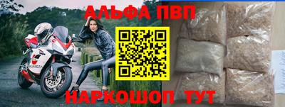 мдма Сланцы