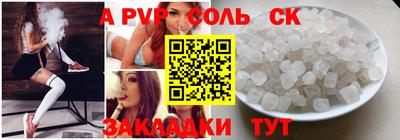 мефедрон VHQ Славгород