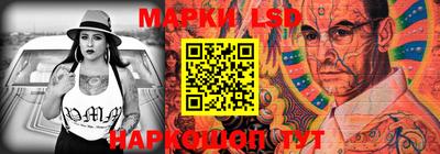 mix Славянск-на-Кубани
