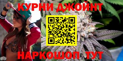 мефедрон VHQ Славгород