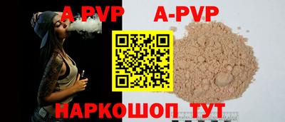 мефедрон VHQ Славгород