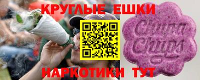 мдма Сланцы