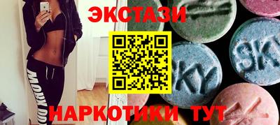 мефедрон VHQ Славгород