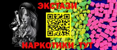 мдма Сланцы