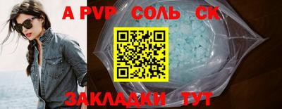 мефедрон VHQ Славгород