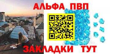 мдма Сланцы