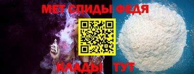 mix Славянск-на-Кубани