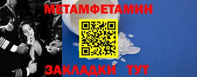мефедрон VHQ Славгород