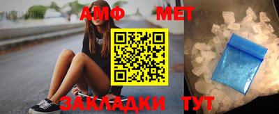 мдма Сланцы