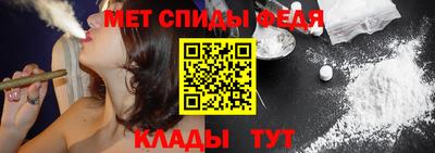 мдма Сланцы