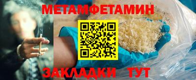 mix Славянск-на-Кубани
