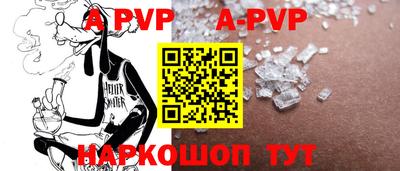 мефедрон VHQ Славгород