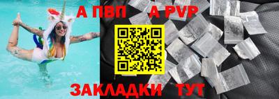 mix Славянск-на-Кубани