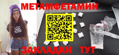 мдма Сланцы
