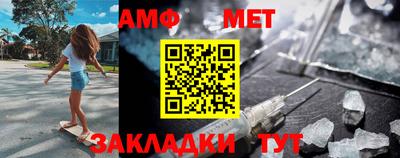 мефедрон VHQ Славгород