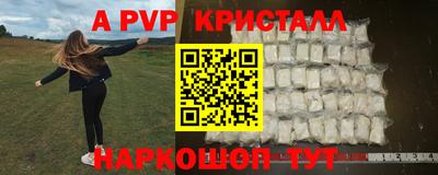 мефедрон VHQ Славгород