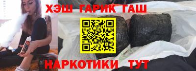 mix Славянск-на-Кубани