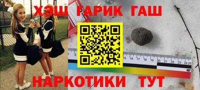 мефедрон VHQ Славгород