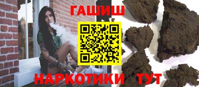 мефедрон VHQ Славгород