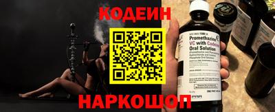 mix Славянск-на-Кубани