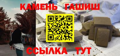 мдма Сланцы