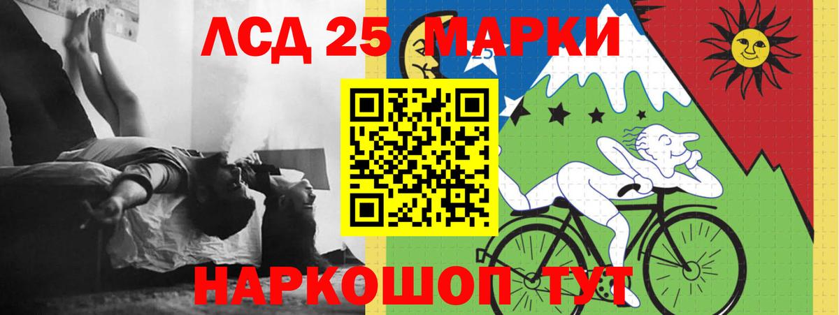 Лсд 25 экстази ecstasy  Вход с VPN  ЛСД экстази  Россошь 