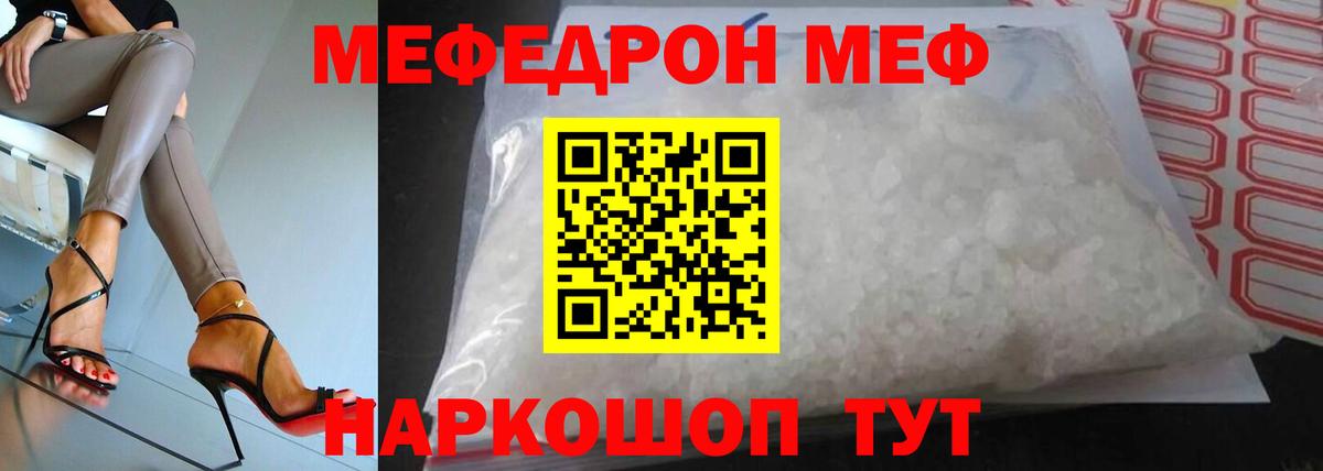 Россошь  МЯУ-МЯУ 4 MMC  МЯУ-МЯУ мяу мяу  Вход с VPN 