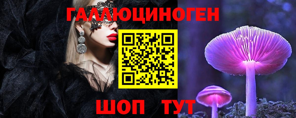 Псилоцибиновые грибы Cubensis  Вход с VPN  Галлюциногенные грибы Psilocybe  Россошь 