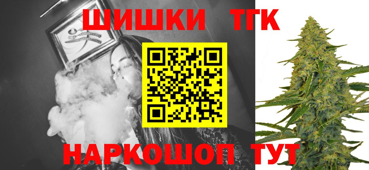 Шишки марихуана планчик Россошь