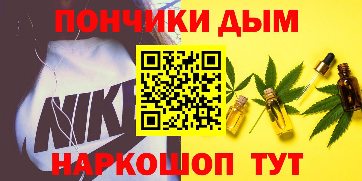 Марихуана гибрид  МАРИХУАНА Ganja  Россошь  Вход с VPN  Каннабис тримм 